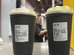 -逗葉茶事·新中式茶饮(创始店)
