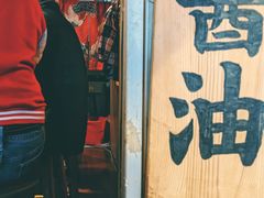 -老龙亭拉面店