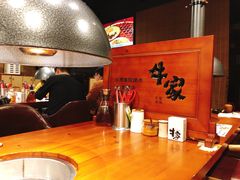 -牛家酒场(7mall店)