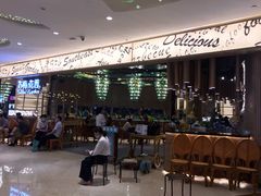 -苏梅花园(群星城店)