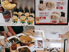 -回味鸭血粉丝汤(京新广场店)