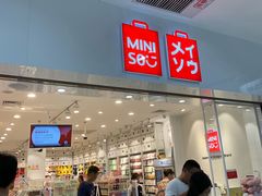 -名创优品(北京京粮购物中心店)