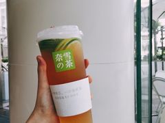 -奈雪的茶(苏宁广场店)