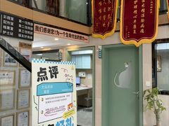 -半岛宠物医院24小时·内窥镜·牙科·碎石中心(府城大道店)