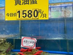 -三辣馆