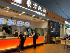 门面-东方既白(深圳北站店)