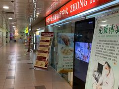 -珍珠大厦