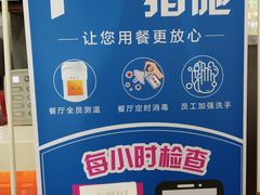 -美优乐(闸坡二店)