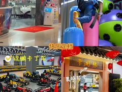 -珠海横琴国家地理探险家中心(创新方)