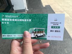 -西溪国家湿地公园