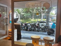 -小团圆糖水铺(襄阳南路店)