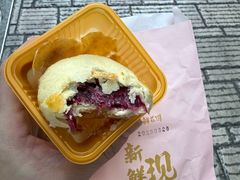 -嘉华鲜花饼·现烤(昆明老街店)