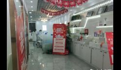 -蕾特恩专业祛痘国际连锁