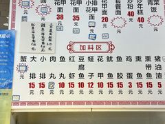-从前慢海鲜面馆