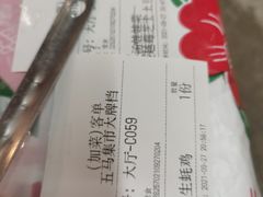 -五马集·海鲜·温州大牌档(黑金冠五马街十字路口店)