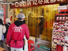 -罗妈砂锅(四川成都奎星楼店)