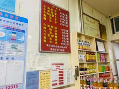 -胡家包子·清真(大众巷店)