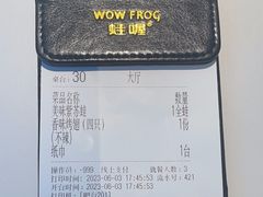-蛙喔牛蛙(淮安吾悦店)