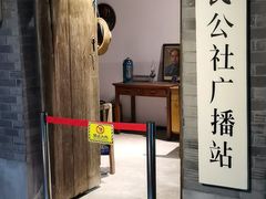 -大戚收音机电影机博物馆