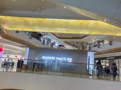 -天河城购物中心