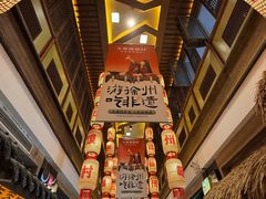 -大张烙馍村(泉山店)