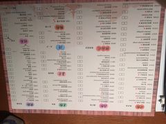 菜单-匠和风精致料理(世茂双子塔店)