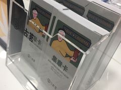 -古茗(西湖小和山店)