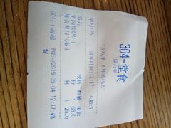 账单-LYFATTI 莱芙缇(赣水路店)