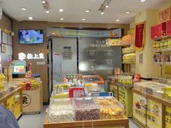 -粒上皇(淘金路店)