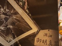 -剧狐剧本杀·月球探案馆(人民广场1号店)