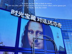 -大族广场Mall&More