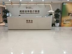 -川北医学院附属成都新华医院