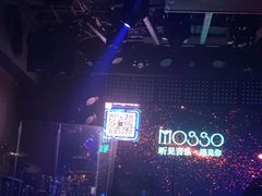 -MOSSO音乐酒吧·Live House(南京西路店)