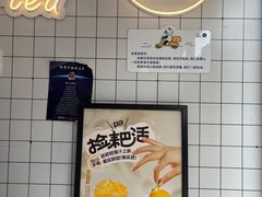 -茶百道(荣科路店)
