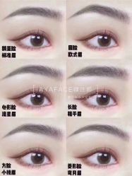 -AYA FACE 微注颜·德式半永久定妆