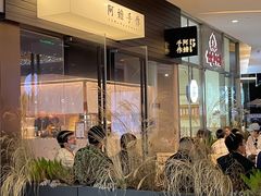 门面-阿嬷手作(深圳梅林卓悦汇店)