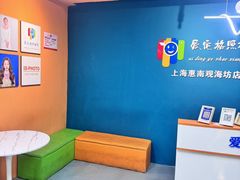 -爱定格照相馆·证件照(上海惠南观海坊店)