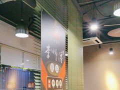 -李师傅脆肚(华强北店)