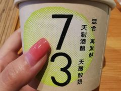 -宝珠奶酪(长宁金虹桥店)