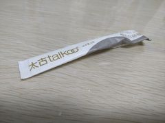 -3W咖啡(国家软件园店)