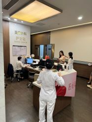 -上海玫瑰医疗美容医院