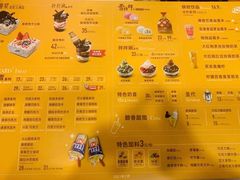 -DQ·蛋糕·冰淇淋(上海惠南店)