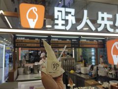 -HOT CRUSH趁热集合·现烤面包(环球港店)