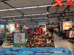 -家乐福(四元桥购物中心店)