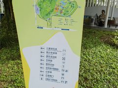 -天河儿童公园