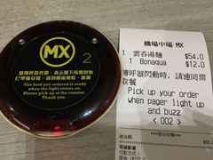 账单-美心Food2(赤腊角机场店)