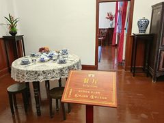 -李宗仁官邸