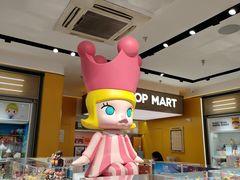-泡泡玛特POPMART(金安国际购物中心店)