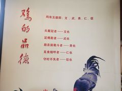 -张金涛熏鸡(人民南路店)