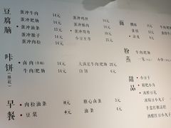 -小豆海棠(嘉兴路店)